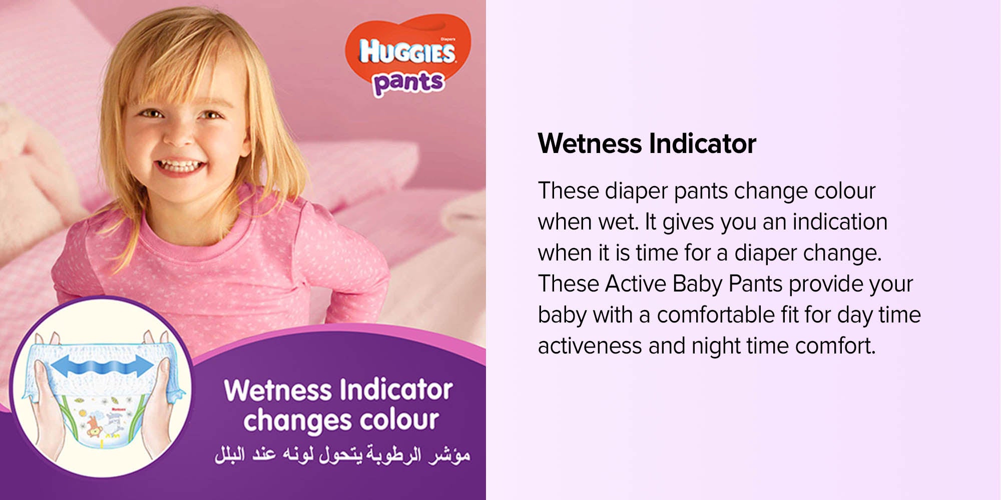 Huggies Ultra Comfort Diapers Economy Pack Size 5 34 pcs @ 20% Off -  Choithrams UAE