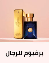 /beauty-and-health/beauty/fragrance?f[fragrance_department]=men&f[is_fbn]=1