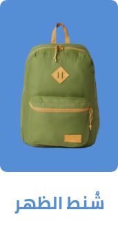/back-to-school-backpacks