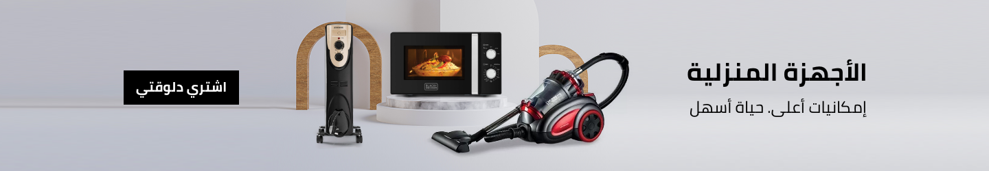/eg-home-appliances