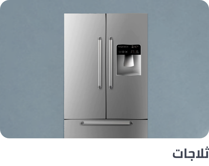 /home-and-kitchen/home-appliances-31235/large-appliances/refrigerators-and-freezers?sort[by]=popularity&sort[dir]=desc&limit=50