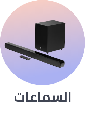 /electronics-and-mobiles/home-audio/soundbar-speakers?f[is_fbn]=1&sort[by]=popularity&sort[dir]=desc&limit=50