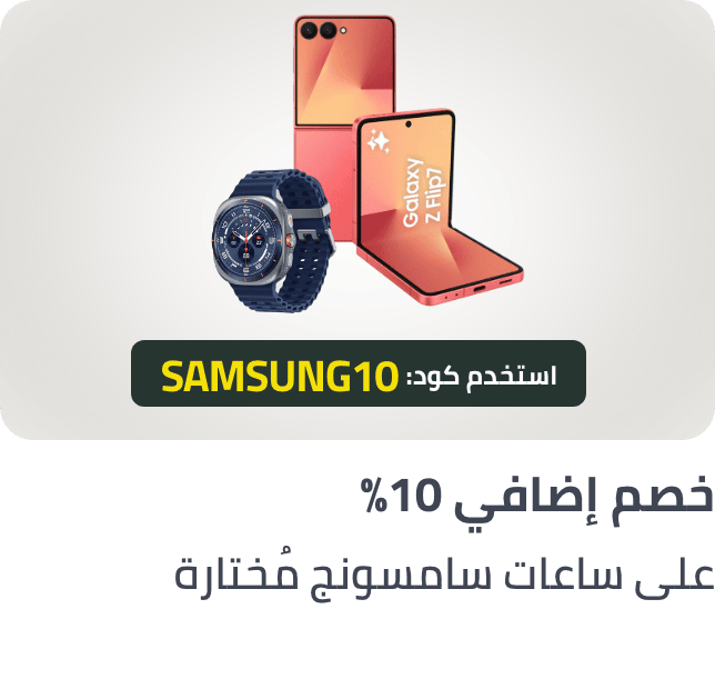 /multibuy-samsung-watch-8-watch-ultra-2025/