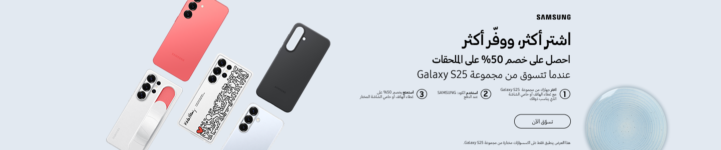 /samsung-launch-latest-products