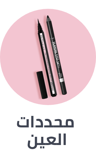 /beauty/makeup-16142/eyes-17047/eyeliner?sort[by]=popularity&sort[dir]=desc&limit=50