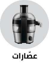 /home-and-kitchen/home-appliances-31235/small-appliances/juicers