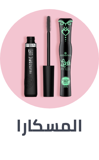 /beauty/makeup-16142/eyes-17047/mascara?sort[by]=popularity&sort[dir]=desc&limit=50