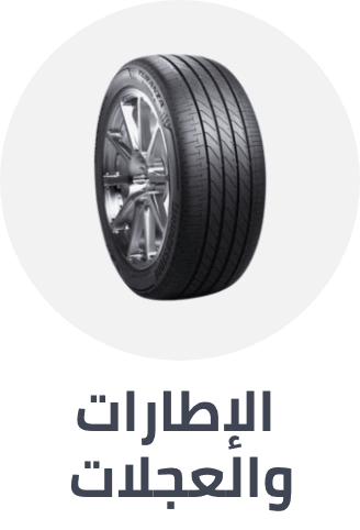 /automotive/tires-and-wheels-16878/tires-18930?sort[by]=popularity&sort[dir]=desc&limit=50