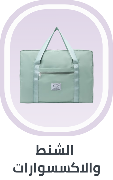 /fashion/luggage-and-bags/global-china-all/?f[price][max]=25&f[price][min]=18&f[partner]=p_166508&sort[by]=popularity&sort[dir]=desc&limit=50