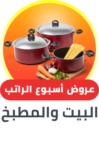 home kitchen