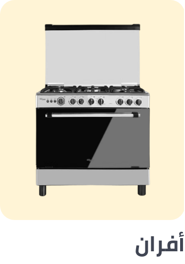 /home-and-kitchen/home-appliances-31235/large-appliances/ranges/?sort%5Bby%5D=popularity&sort%5Bdir%5D=desc&limit=50