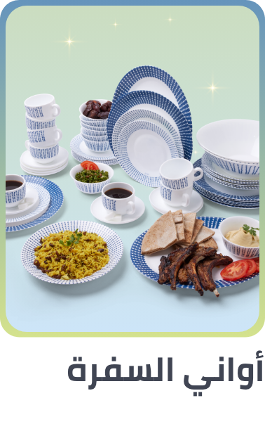 /home-and-kitchen/kitchen-and-dining/serveware?sort[by]=popularity&sort[dir]=desc&limit=50