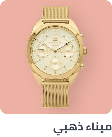 /fashion/women-31229/womens-watches/wrist-watches-20504/watches-store/?f[dial_colour_family]=gold&f[fashion_department]=women&sort[by]=popularity&sort[dir]=desc&limit=50