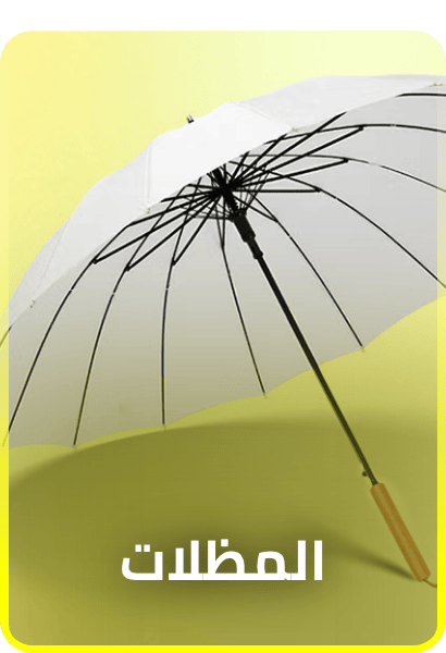 /fashion/luggage-and-bags/travel-accessories/umbrellas-22900?sort[by]=popularity&sort[dir]=desc&limit=50