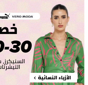 /fashion-women/
