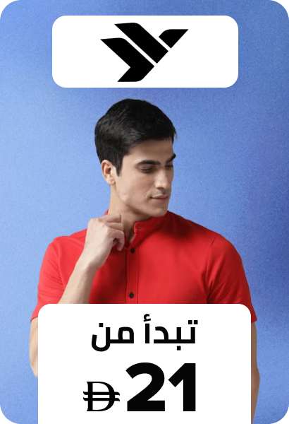 /p-167485/fashion/men-31225/hubberholme/?sort[by]=new_arrivals&sort[dir]=desc&limit=50&page=1&isCarouselView=false