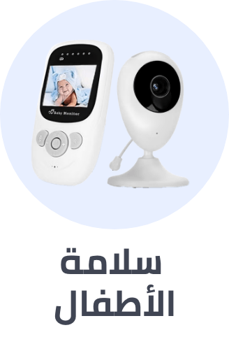 /baby-products/safety-17316?sort[by]=popularity&sort[dir]=desc&limit=50