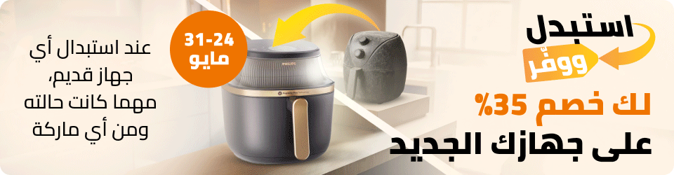 /new-appliances-exchange-program-ae/