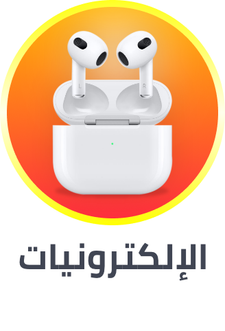 electronics