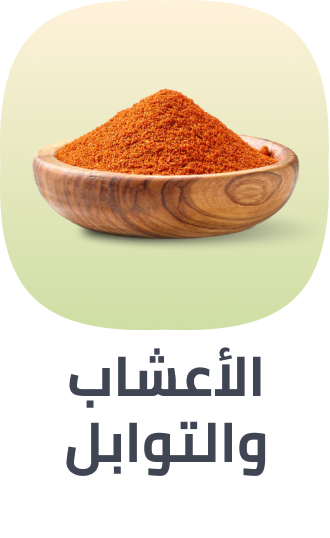 /grocery-store/Herbs & Spices/noon-supermarket/?sort[by]=popularity&sort[dir]=desc&limit=50