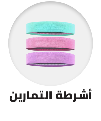 /sports-and-outdoors/exercise-and-fitness/accessories-18821/exercise-bands?sort[by]=popularity&sort[dir]=desc