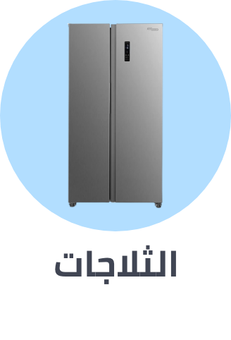 /home-and-kitchen/home-appliances-31235/large-appliances/refrigerators-and-freezers/?sort[by]=popularity&sort[dir]=desc&limit=50