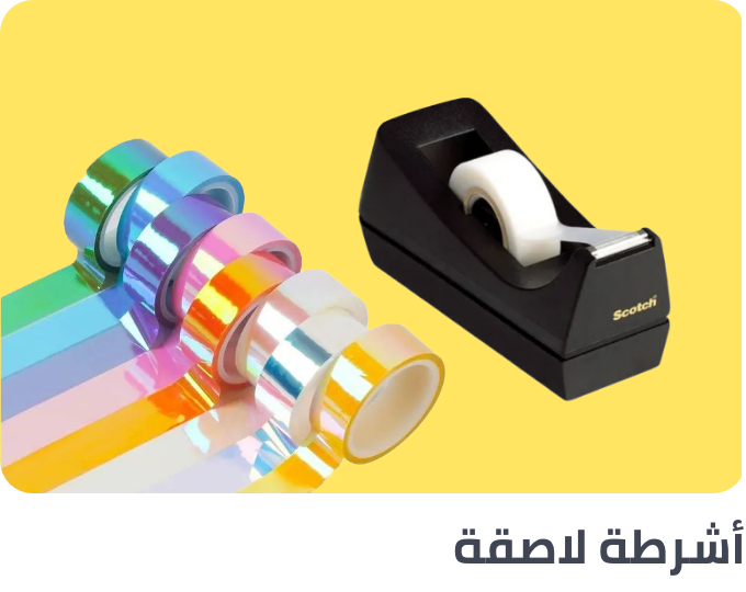 /office-supplies/stationery-16397/tape-adhesives-and-fasteners/tape-17351?sort[by]=popularity&sort[dir]=desc&limit=50