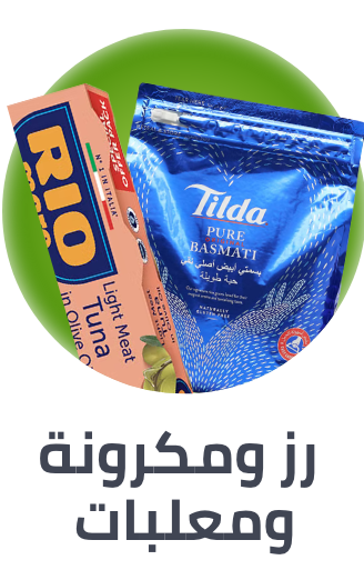 /rice-pasta-canned-grocery-uae/?sort[by]=popularity&sort[dir]=desc&limit=50