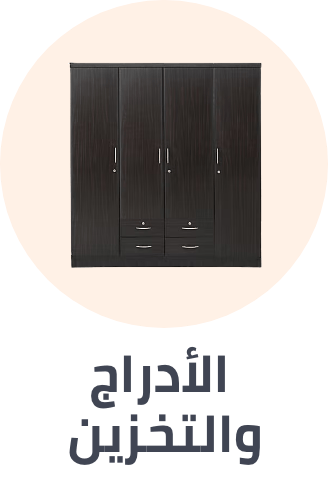 /home-and-kitchen/furniture-10180/accent-furniture/storage-cabinets?sort[by]=popularity&sort[dir]=desc&limit=50
