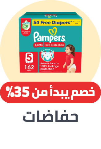 /baby-products/diapering/diapers-noon/?sort[by]=popularity&sort[dir]=desc&limit=50&page=1&isCarouselView=false