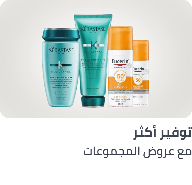 /bundle-all/
