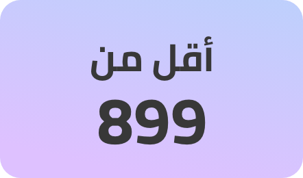 /electronics-and-mobiles/computers-and-accessories/laptops?f[price][max]=899&f[price][min]=0&sort[by]=popularity&sort[dir]=desc&limit=50