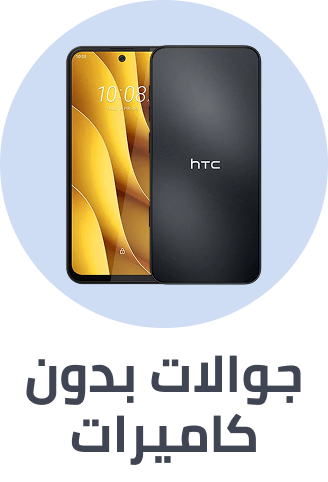 /no-camera-phones-ae