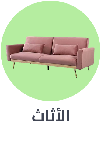 /furniture