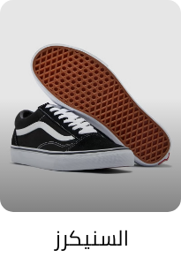 /fashion/men-31225/shoes-17421/fashion-sneakers-20082/lucky-sizes-men-ae-FA_03/?isCarouselView=false&limit=50&sort%5Bby%5D=popularity&sort%5Bdir%5D=desc