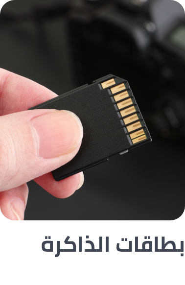 /electronics-and-mobiles/mobiles-and-accessories/accessories-16176/camera-memory-cards/?sort[by]=popularity&sort[dir]=desc