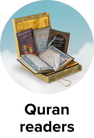 /holy-quran-reader-pen-multicolour/N14166088A/p/?o=f7833d48ce6dc7df&shareId=d2f25926-04c3-46ae-ba65-9bbd5895786c