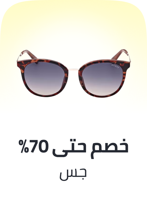 //fashion/guess/eyewear-store/?sort[by]=popularity&sort[dir]=desc&limit=50