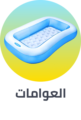 /toys-and-games/sports-and-outdoor-play/pools-water-fun/pool-floats/splash-event-2025-ae/?
