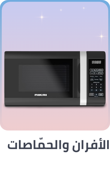 /home-and-kitchen/home-appliances-31235/small-appliances/ovens-and-toasters?f[price][max]=299&f[price][min]=36