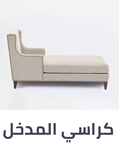 /home-and-kitchen/furniture-10180/living-room-furniture/chaise-lounges-26337?sort[by]=popularity&sort[dir]=desc&limit=50