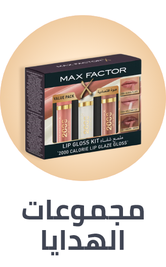 /beauty/makeup-16142/beauty-giftsets-ae/