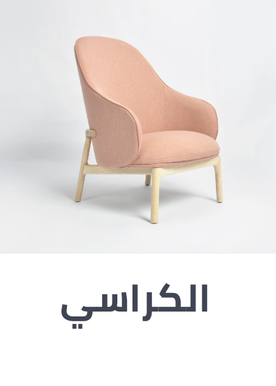 /home-and-kitchen/furniture-10180/living-room-furniture/furniture-chairs?sort[by]=popularity&sort[dir]=desc&limit=50