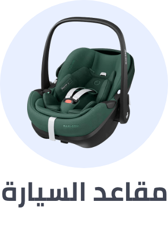 /baby-products/baby-transport/car-seats?sort[by]=popularity&sort[dir]=desc&limit=50