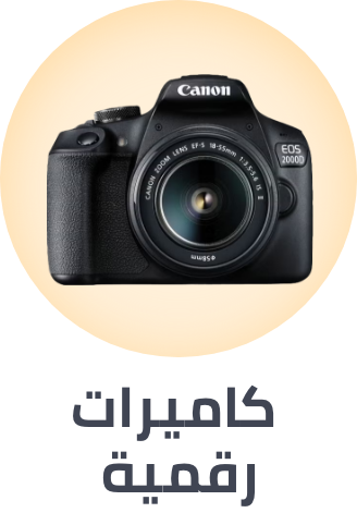 /electronics-and-mobiles/camera-and-photo-16165/digital-cameras/digital-slr-cameras?sort[by]=popularity&sort[dir]=desc&limit=50