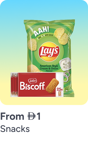 /grocery-store/snack-foods/noon-supermarket