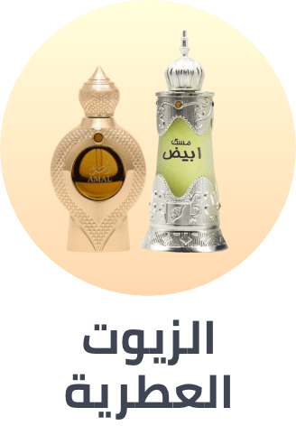 /beauty/fragrance/attar-perfume-oils?sort[by]=popularity&sort[dir]=desc&limit=50