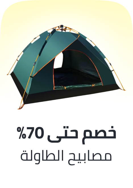 /sports-and-outdoors/outdoor-recreation/camping-and-hiking-16354/