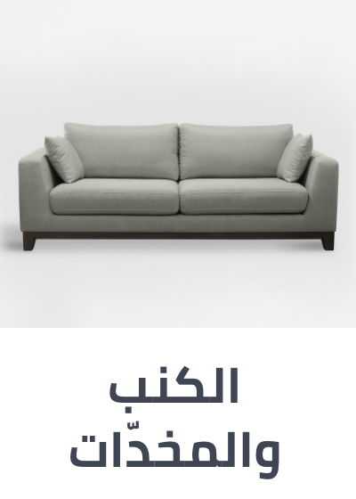 /home-and-kitchen/furniture-10180/living-room-furniture/sofas-and-couches?sort[by]=popularity&sort[dir]=desc&limit=50