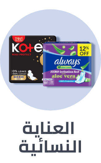 /beauty/personal-care-16343/feminine-care/